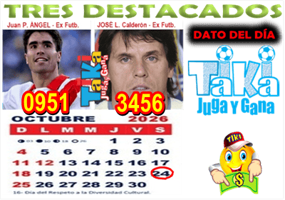 Gane Al Toke