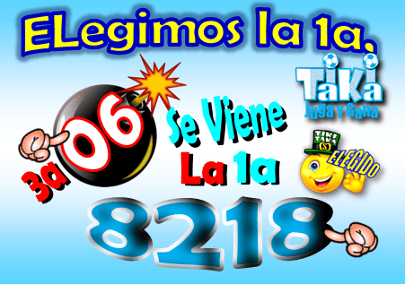 Gane Al Toke