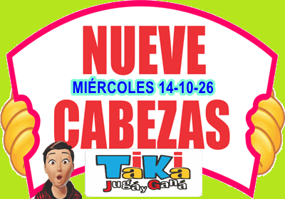 Gane Al Toke