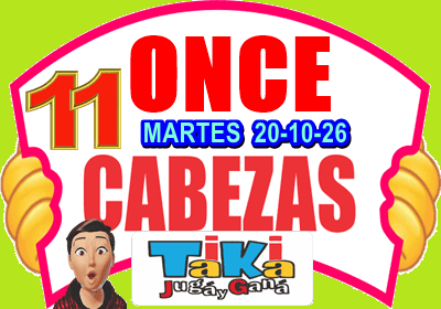 Gane Al Toke