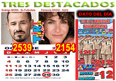 Gane Al Toke