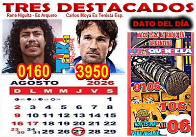 Gane Al Toke