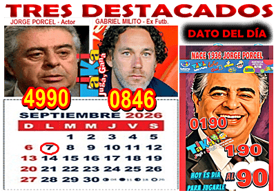 Gane Al Toke
