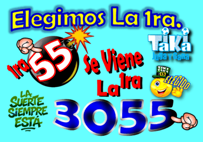Gane Al Toke