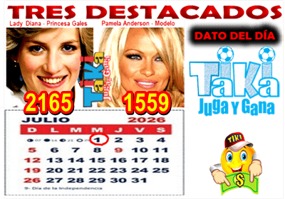 Gane Al Toke