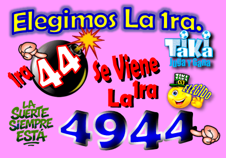 Gane Al Toke