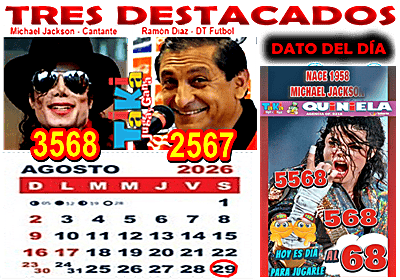 Gane Al Toke