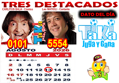 Gane Al Toke
