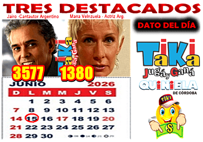Gane Al Toke