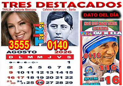 Gane Al Toke