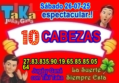 Gane Al Toke