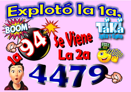 Gane Al Toke