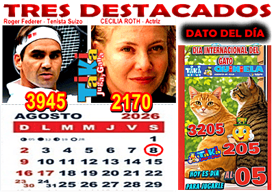 Gane Al Toke