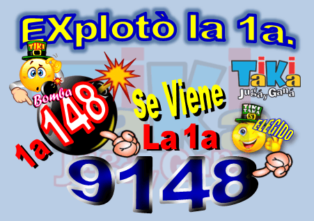 Gane Al Toke