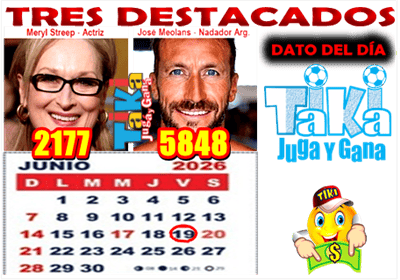 Gane Al Toke