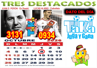 Gane Al Toke
