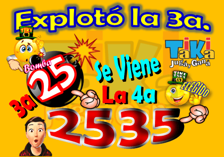 Gane Al Toke