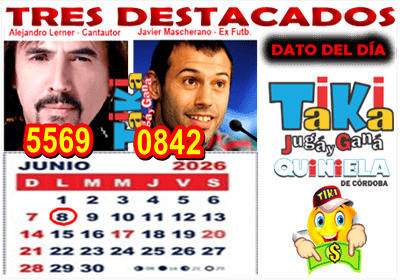 Gane Al Toke