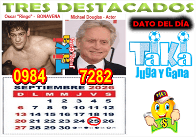 Gane Al Toke