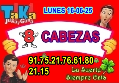 Gane Al Toke