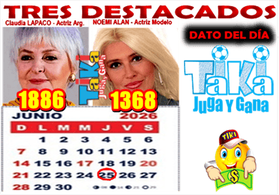 Gane Al Toke