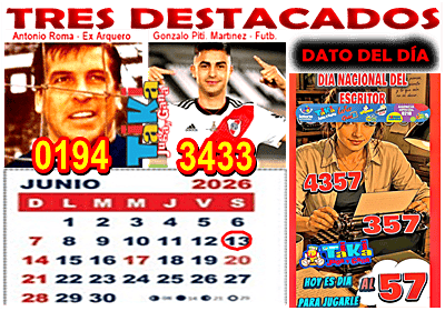 Gane Al Toke