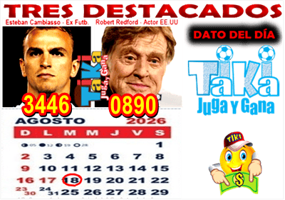Gane Al Toke