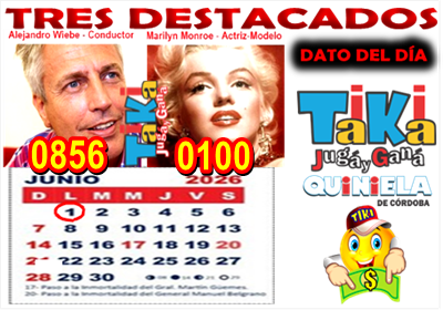 Gane Al Toke