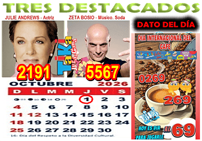 Gane Al Toke