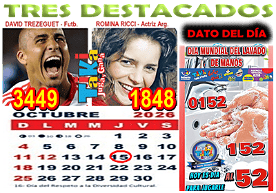 Gane Al Toke