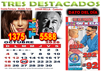 Gane Al Toke