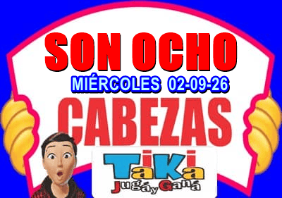 Gane Al Toke