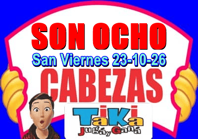 Gane Al Toke
