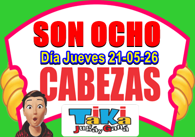 Gane Al Toke
