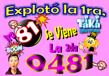 Gane Al Toke