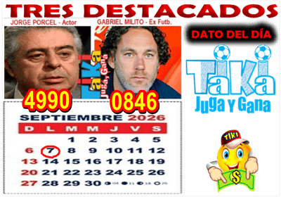 Gane Al Toke