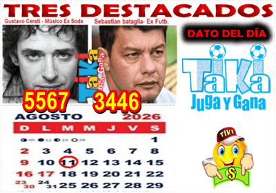 Gane Al Toke