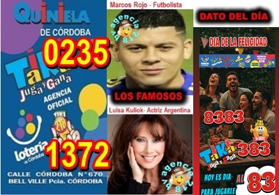 Gane Al Toke