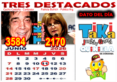 Gane Al Toke