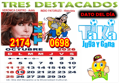 Gane Al Toke