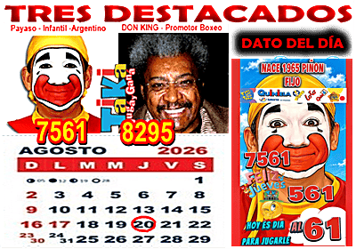 Gane Al Toke