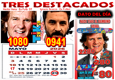 Gane Al Toke