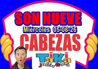 Gane Al Toke