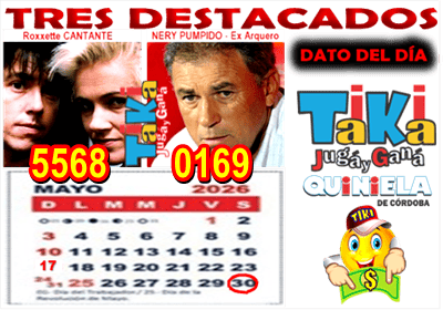 Gane Al Toke