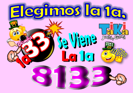 Gane Al Toke