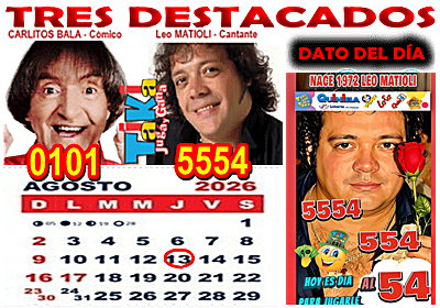 Gane Al Toke