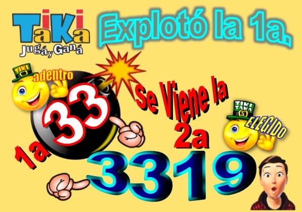 Gane Al Toke