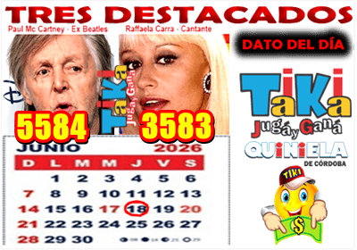 Gane Al Toke
