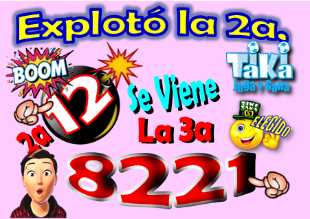 Gane Al Toke