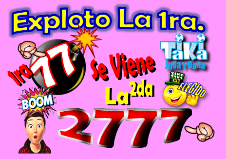Gane Al Toke